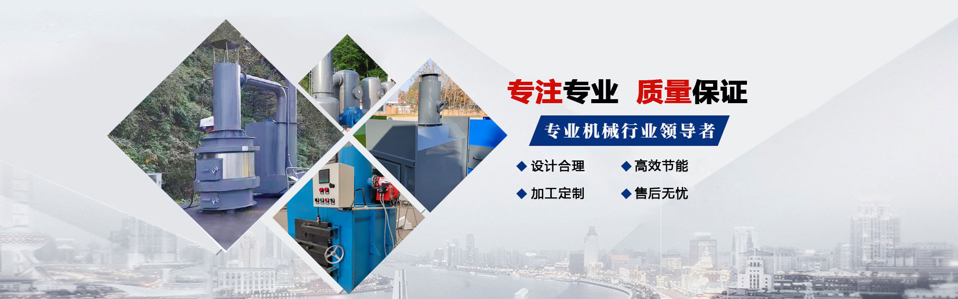 河南欧尚环保热能设备制造有限公司